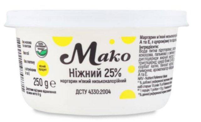 Маргарин Mako Ніжний м`який 25%, 250г